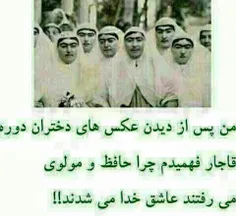 خخخخ دقیقا