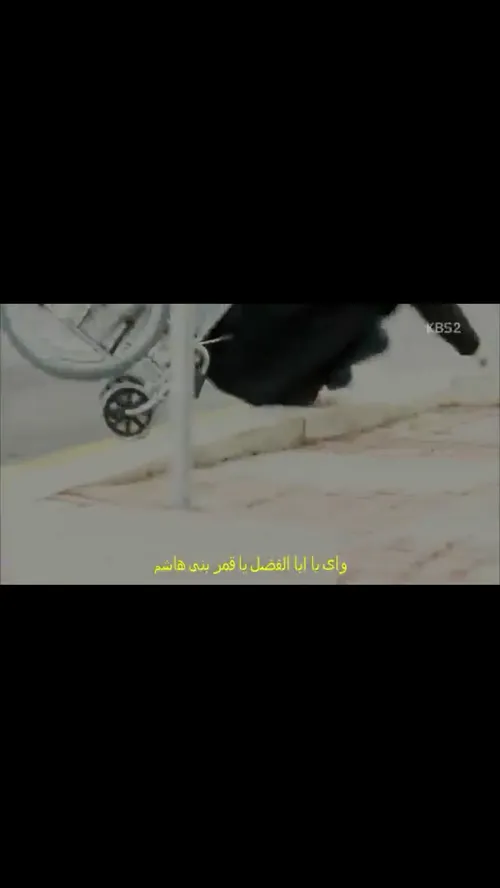 اینم از زیر نویس سریال کره ای 😅 😅 😅 😅 😅 😅