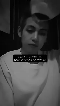 حققققققق تا ابد