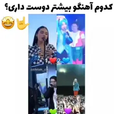 بگید:) 