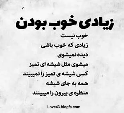 گوناگون hossein.ostad 27321356 - عکس ویسگون