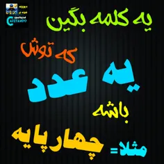 عکس نوشته khordad20018 24898403