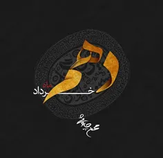 دهم خرداد منتظر طوفان محسن چاوشی باشید...