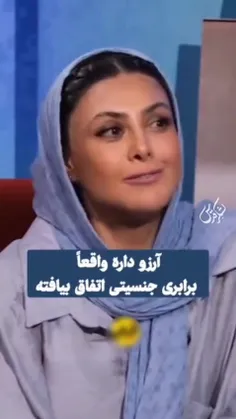 ⚠️ آرزوی مسموم به سبک غرب!