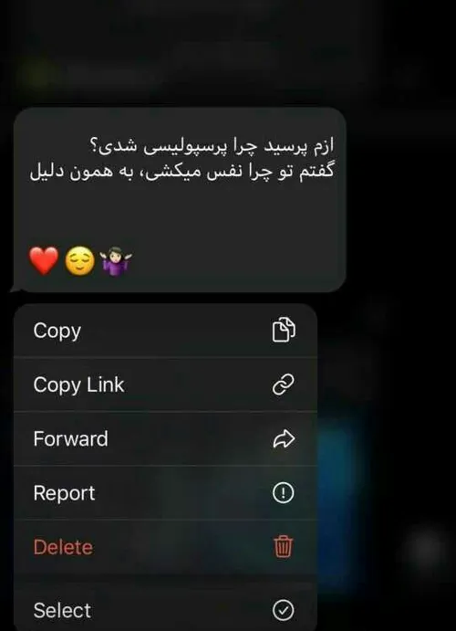 پرسپولیسم آرزوست❤