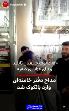 💢سوختن بی‌بی‌سی نشان می‌دهد این اقدامات «اثرگذار» است