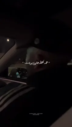 ولی "یادت نیست" ✨️🫠❤️‍🩹...