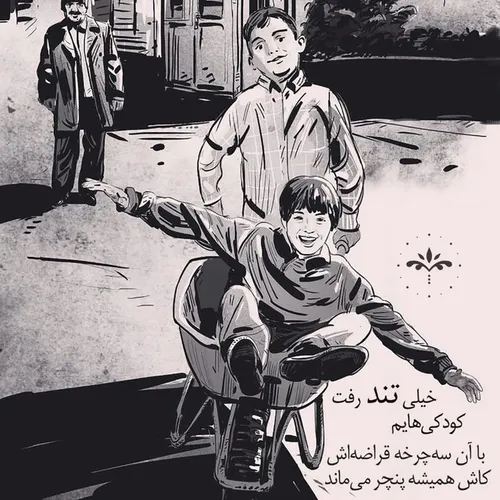 عکس نوشته