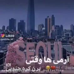 اگه ما آرمی ها بریم کره واقعا حق😂🤣