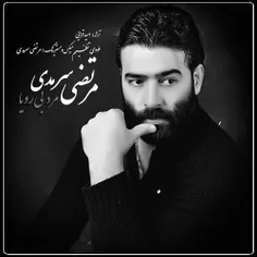مرتضی سرمدی خواننده همدانی