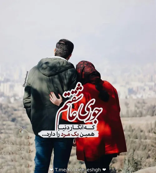 عکس نوشته nafas1312 22092913 - عکس ویسگون