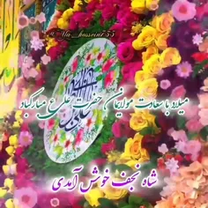 #امام_علی 