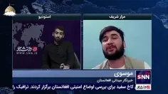 امارت اسلامی افغانستان 