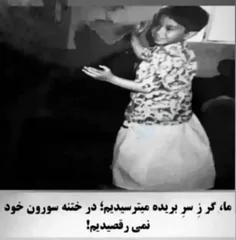 من با این واقعا خندیدم 😂😂😂