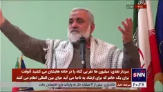 🎥 سردار نقدی: ظالم‌تر از صدام و منافقین کسانی بودند که بچ