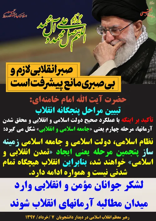 گوناگون yamahdi788 23853240 - عکس ویسگون