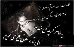 پرنده بی پرنده...