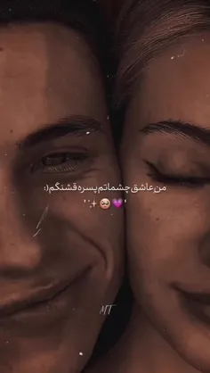 من عاشق چشماتم💖