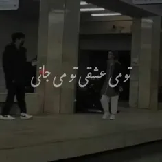 به دستت آوردم (m)