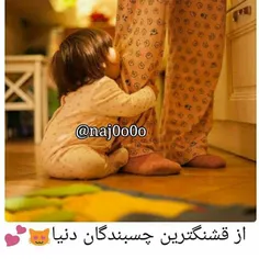 عاشقانه ها fatemehtbz 26292125