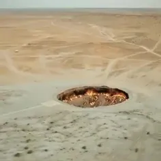 دهانه گازی دروازه (Darvaza gas crater)، یا دروازه جهنم به