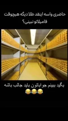 کامنت کنید برام😅