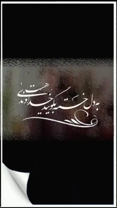 🍃قشنگیش به این بود معنا داشت!!