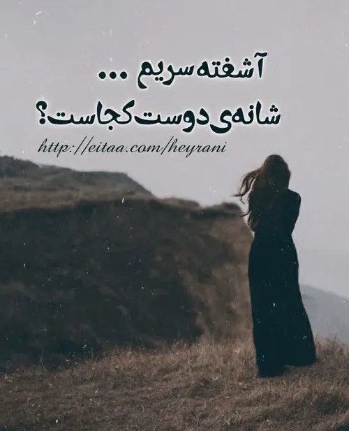 -ای کاش؛