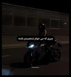 بله  بله 👍