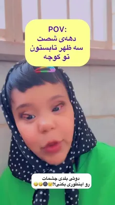 رژلب زدن مریم فقط 😅