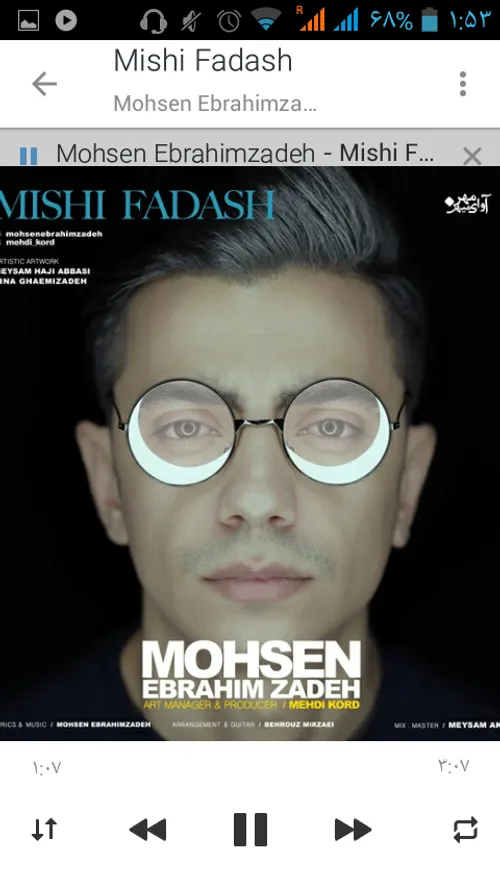 Mishi Fadash