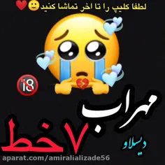 نازنازی