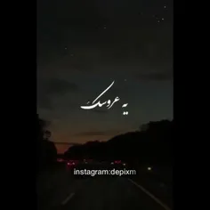 ی عروسک بي هس شدم🖤🚶