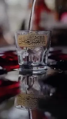 ما تشنه یک جرعه سخاوت هستیم مشک تو هنوز آب دارد عباس..؟!!