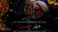 مهر حسین