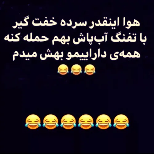 لبتون خندون