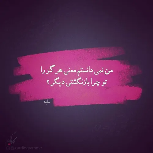 عکسنوشتـــــﮩ 📝