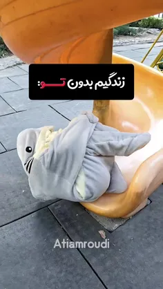 زندگیم بدون اجی النا🫐