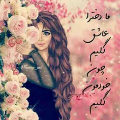 گوناگون fariba72 11599636