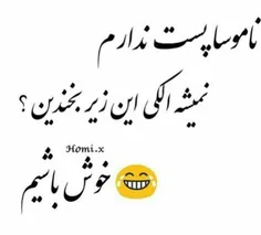 ضدحال نزنید:/