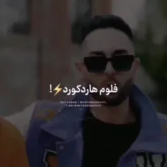 پوستتو کندیم کردیمش پالتو 

وانتونز 😝