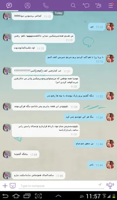 مکالمه منو دوستم نگار خخخخخ