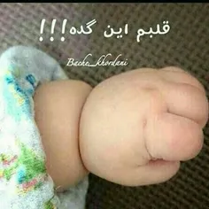 بهله