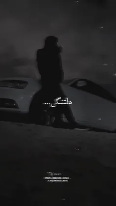 دلتنگی خره....!