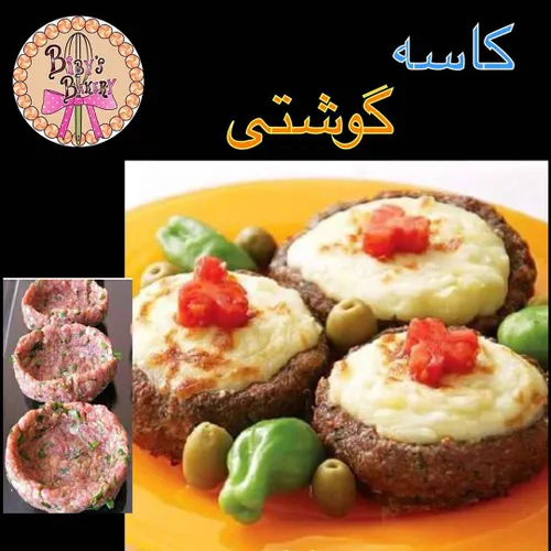 به نظر خوش مزه میاد