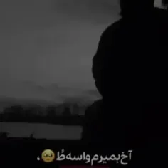 برای اینکه دل کسی رو نشکنم ، خیلی دل خودم رو شکستم!