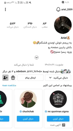 ممنون گلم یه کاری کردی دوباره برگردم به 200 تایی بپر پیوی