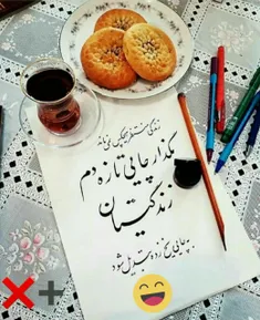 #عکس_نوشته #تکست_ناب #فالو_لایک_فراموش_نشه😻❤👉