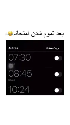 هی هوم😂💔