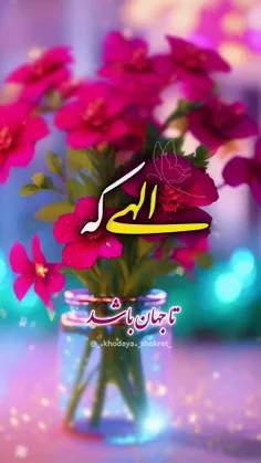 شعری زیبا از سهراب سپهری🌼